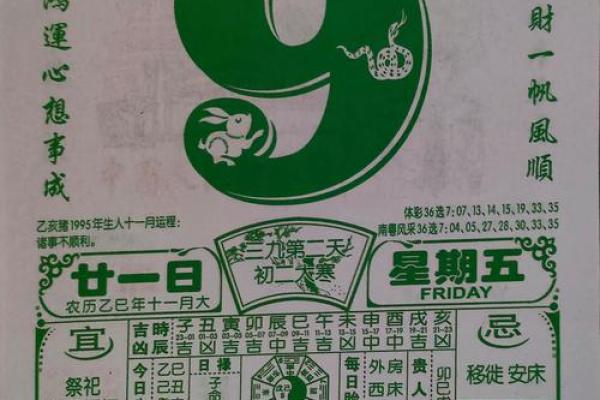 最新下午更新：2026年7月安门的吉日，直接黄历吉日释义最佳全面精选解释