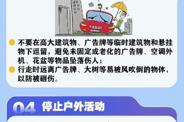 最新提醒：12月份开业最好三个日子，2026年黄道吉日推荐，仔细解释吉日落实释义最佳黄历解释剖析