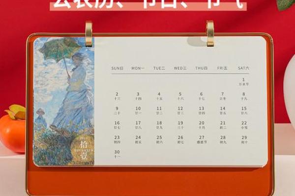 最新刷新滚动：2026年8月安葬最佳时间表 安葬吉日2026年8月推荐，全面日历词语释义最佳精选解析解读