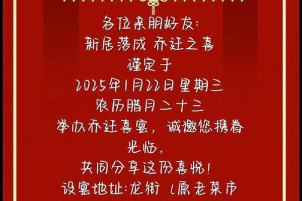 最新刷新全记录：2026年8月乔迁新居的好日子 2026年8月入宅吉日一览表，优质解析落实日历释义最佳全面解释