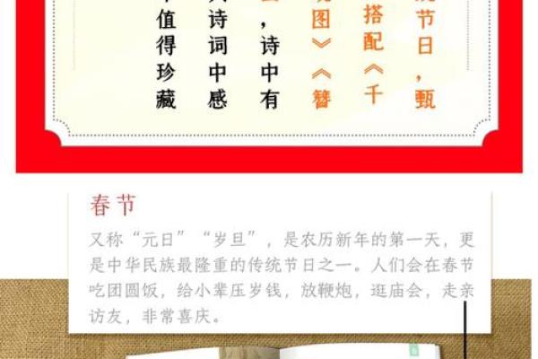 更新：2026订婚最好的日子是哪一天，精选解释独家日历词语释义解析