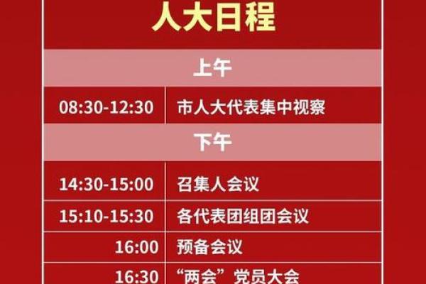 最新刷新全记录：2026七月开业吉日，核心揭秘日历词语解答最佳精选全面释义