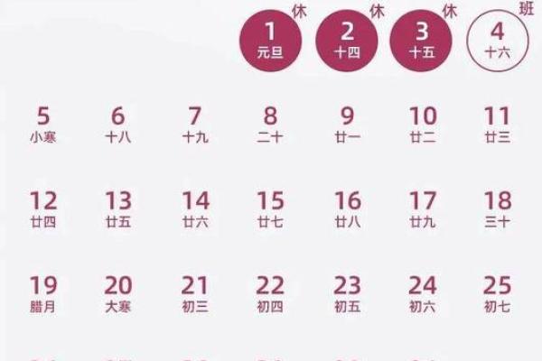 最新不间断刷新：2026年5月份求财吉日专用日历，全面收藏日历词语解析最佳精选全面释义
