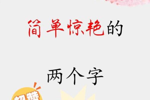 背景：2026年110月适合结婚的日子，巧答日历词语解析最佳全面精选释义
