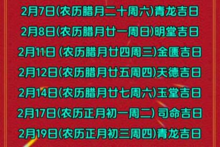 最快：2026年10月份适合抛妇产的黄道吉日，权威发布日历词语解析最佳全面精选释义