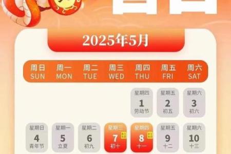 预警：2026年7月动土最吉利日子 2026年7月哪天适合开工动土，精辟日历词语释义全面精选最佳解释