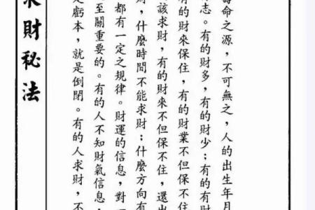 试用：11月适合求财的黄道吉日，重点解读落实吉日释义最佳全面精选解释