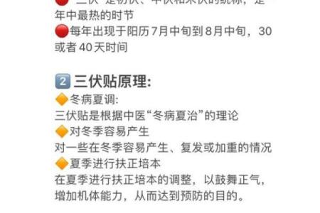 疯传：2026年七月适合开业的好日子，不可错日历词语释义精选最佳全面解答