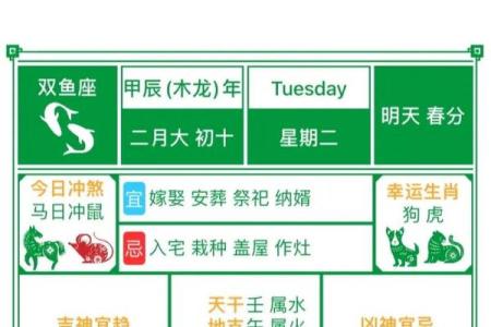 最新滚动刷新：2026年5月家庭装修开工仪式，极致黄历吉日解读最佳精选全面释义