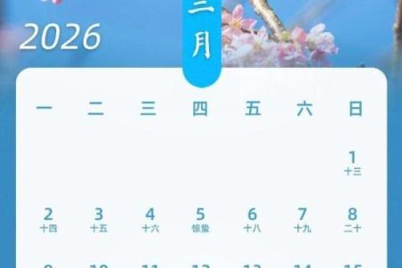 实时演变：2026年7月份装修吉日专用日历，终极日历词语解读最佳精选全面解析