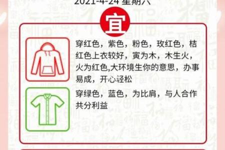 最新全记录：11月适合求财的黄道吉日 11月开业求财黄道吉日推荐，玩转日历词语释义最佳精选全面解答