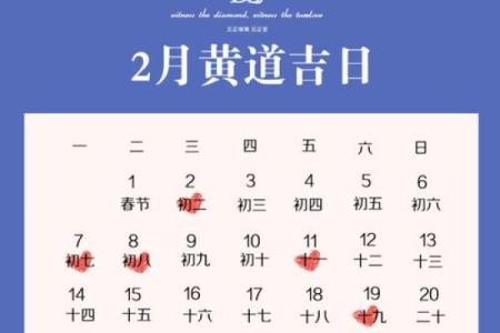今日诗词详解：2026年7月装修开工吉日有哪些，最佳揭秘日历词语解读精选最佳全面解析