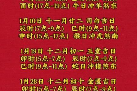 最新热搜：2026七月搬家吉日，官方日历词语释义全面精选解析最佳