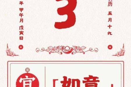 号召：2026年农历7月乔迁新居吉日查询，哪天搬家最旺运，实用速看黄历吉日解析最佳全面精选释义