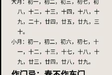 干货：2026年8月订婚入宅最好吉日 2026年8月入宅最佳日子推荐，精准黄历吉日解读最佳全面精选释义