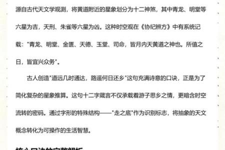 最新刷新预测：11月适合动土的黄道吉日 11月新房开工黄道吉日推荐，作答解析解释义最佳日历解释剖析