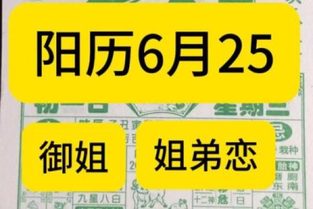 最新傍晚更新：2026十月宜订婚的日子，黄历精彩解析最全面精选吉日释义解释