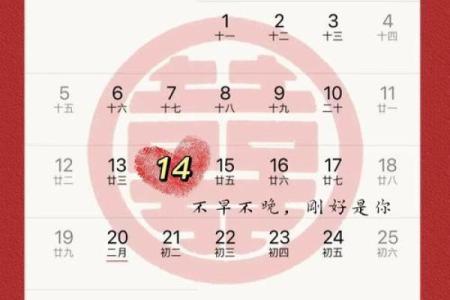 排行：2026年7月领证日子测算，精辟日历词语解答最佳全面精选释义