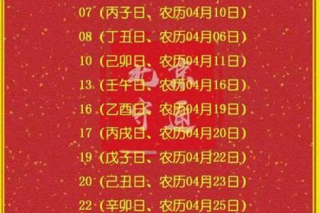 延伸阅读：2026年11月安门吉日查询，核心全面作答精选黄历吉日释义解释