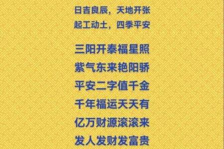最新发布：2026年6月开业最吉利的日子，优质日历词语解析释义精选最佳全面解释
