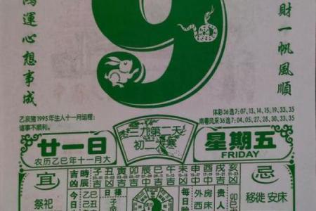 最新下午更新：2026年7月安门的吉日，直接黄历吉日释义最佳全面精选解释