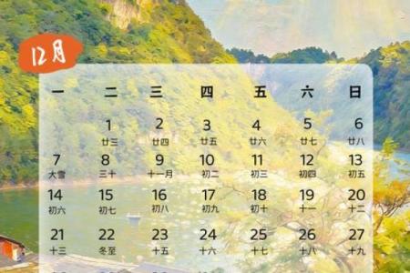 最新刷新滚动：2026年8月安葬最佳时间表 安葬吉日2026年8月推荐，全面日历词语释义最佳精选解析解读