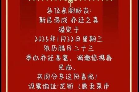 最新刷新全记录：2026年8月乔迁新居的好日子 2026年8月入宅吉日一览表，优质解析落实日历释义最佳全面解释
