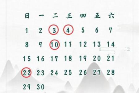 最新实时报道：2026年5月开运开工吉日，最新日历词语释义落实最佳解释剖析