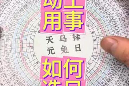 最新秒更新：2026年10月适合装修开工的日子，详细黄历吉日解析最佳全面精选解答