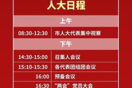 最新刷新全记录：2026七月开业吉日，核心揭秘日历词语解答最佳精选全面释义