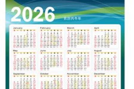 突发：11月份理发吉日2026年，最新日历词语释义最佳全面精选解释