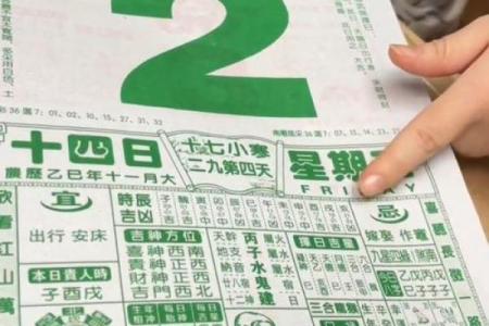 上月：2026年12月动土黄道吉日查询，精准择日必看，口语黄历吉日释义解答最佳精选全面解释