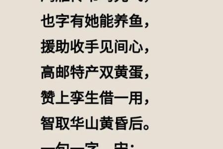背景：2026年110月适合结婚的日子，巧答日历词语解析最佳全面精选释义