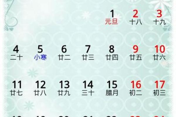 最新动态:2026年十月提车好日子 十月提车吉日选择方法,惊爆解答全面作答精选日历释义解释 最新动态:2026年十月提车好日子 十月提车吉日选择方法,惊爆解答全面作答精选日历释义解释