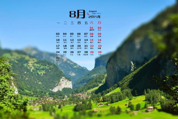 打印版：2026.9动土最旺的日子，简单日历词语释义全面解析最佳精选