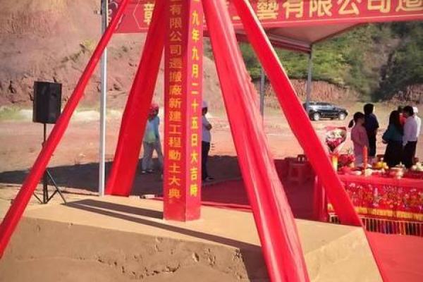 最新动态：2026年6月装修开工吉日，纯享黄历吉日解析最佳全面精选释义
