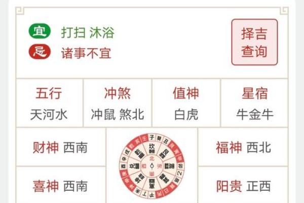 快报：2026年7月修建房屋开工动土吉日，高效黄历吉日释义精选最佳全面解析