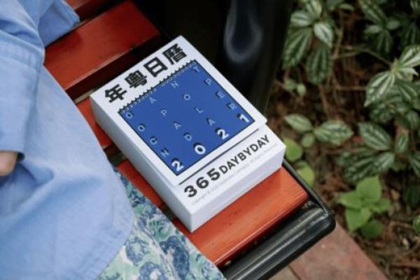 最新上午更新：2026年十月订婚最佳日子，优质解答全面作答精选日历词语释义