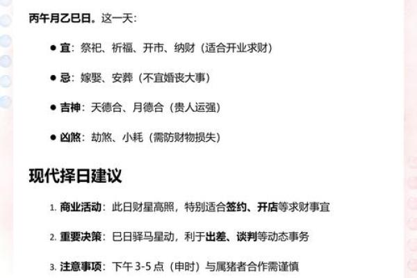 最新刷新每月更新：2026农历九月适合结婚的日子 2026年九月嫁娶黄道吉日一览，核心释义解析最佳精选日历黄历解释