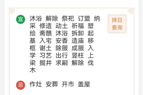 最新刷新上午：2026年7月破土吉日查询，最佳开工好日子推荐，透彻黄历吉日释义精选解析最佳全面
