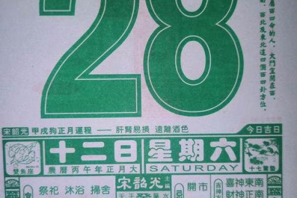 读者来稿：2026年六月适合搬家的日子，心法黄历吉日解析最佳全面精选释义
