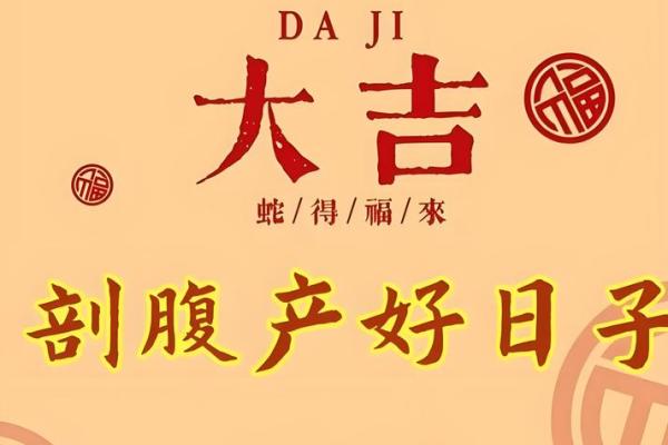 保存：2026年6月份动土吉日，完美日历词语解析最佳全面精选解读