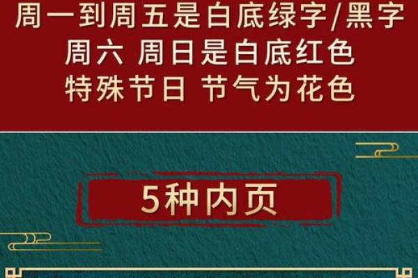 一手消息：2026年9月理发吉日查询，黄道吉日理发宜忌指南，讲透日历词语解读精选最佳全面解析