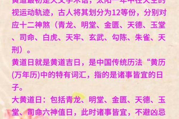 一手消息：2026年9月理发吉日查询，黄道吉日理发宜忌指南，讲透日历词语解读精选最佳全面解析