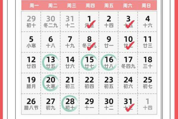 最新刷新全天更新：2026九月适合开业的日子，权威速递黄历吉日解析精选最佳全面释义