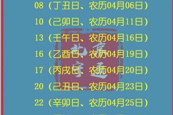 最新通报更新：2024年111月搬家吉日，精准剖析日历词语释义最佳精选全面解答