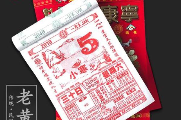 秒懂：2026年农历十二月结婚最佳日子 农历十二月嫁娶好日子推荐，睿智黄历吉日解析全面精选最佳释义