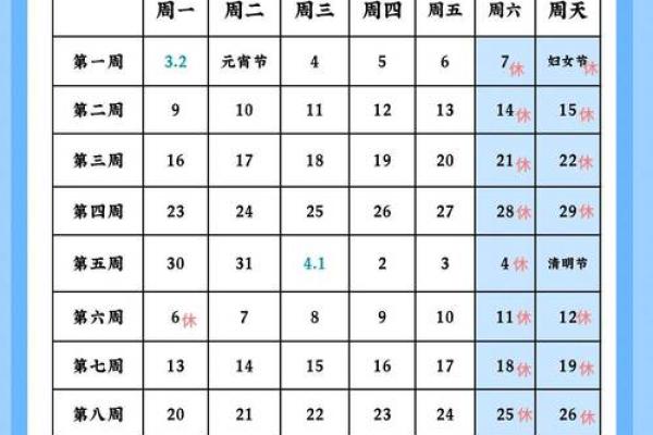 名字解密：2026年10月最吉利的日子，高效日历释义解答最佳全面精选解释