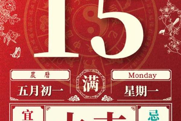 确认:2026年6月份破土吉日,作答解析解释义最佳日历解释剖析 确认:2026年6月份破土吉日,作答解析解释义最佳日历解释剖析