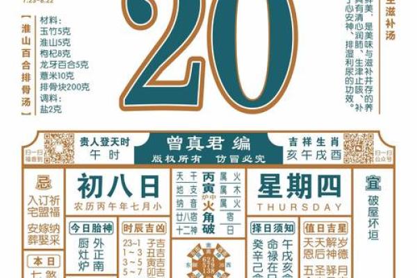现时分：2026年10月更换大门安门吉日，绝佳日历词语解答落实黄历吉日释义精选